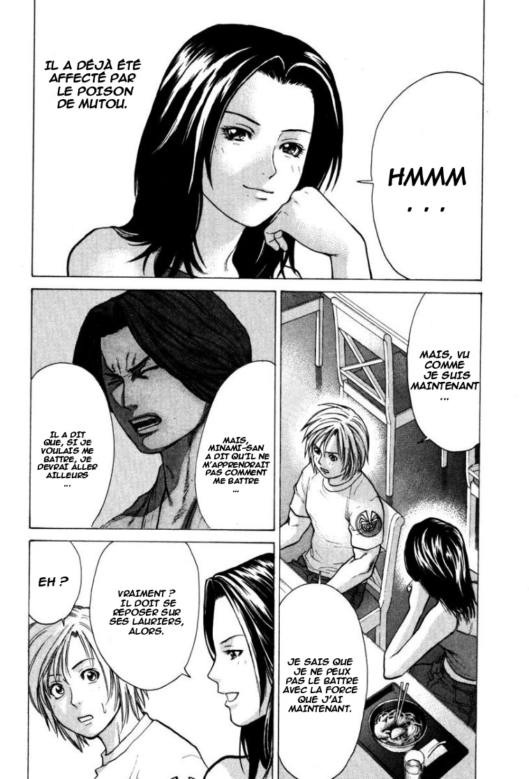 img Karate Shoukoushi Kohinata Minoru 15